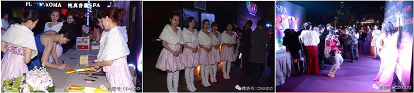 “母亲水窖，生命绿洲”PARTY启动仪式