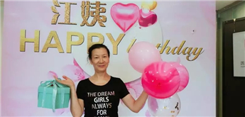 一群调皮熊猫，给珠海这位美业传奇人物过生日……