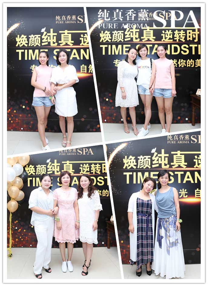 纯真怦然心动VIP主题下午茶合影