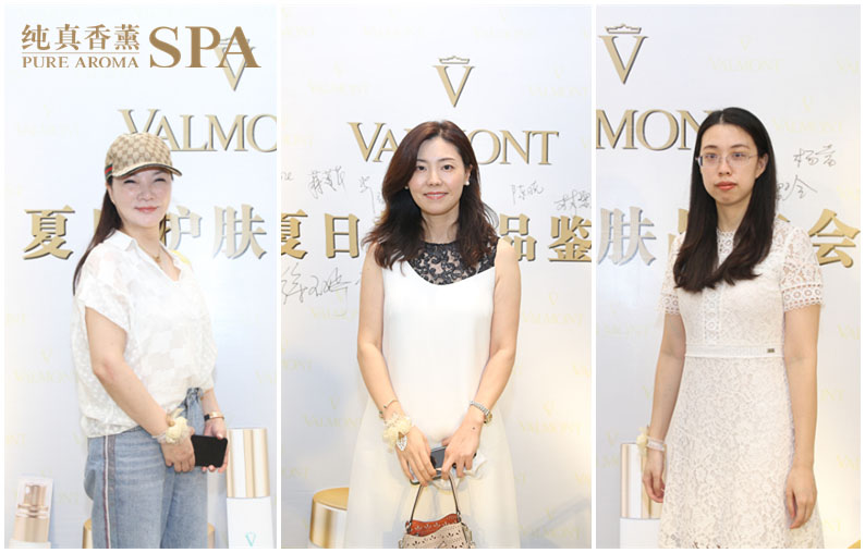法尔曼夏日护肤品鉴会顾客合照1