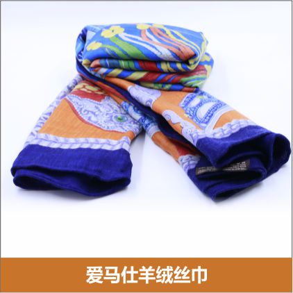 爱马仕丝巾