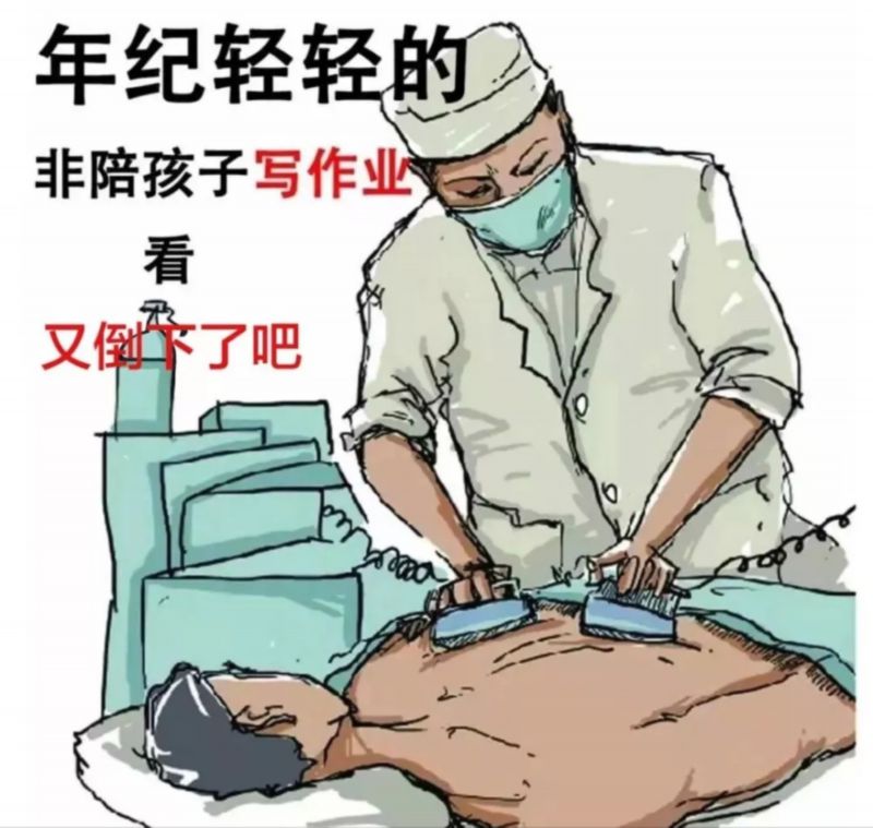 辅导孩子学习搞笑配图